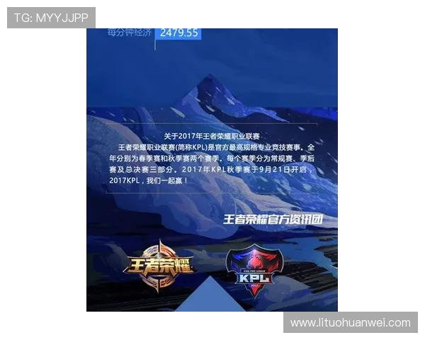 LNG战队再创辉煌全面解析团队崛起背后的努力与荣耀之路