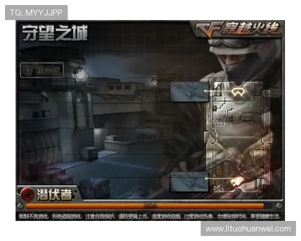 常旭在穿越火线中逆转战局展现非凡操作引爆全场热血瞬间
