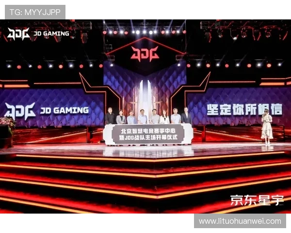 情久电子竞技俱乐部奋战赛场再创辉煌引领中国电竞新风潮
