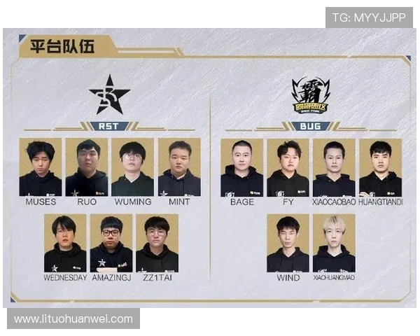 LPL德玛西亚杯精彩回顾 新老英雄对决揭示未来战队潜力