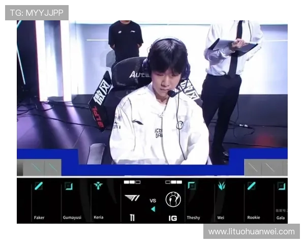 IG大战T1激战再起全球总决赛之巅,谁能登顶王座引爆全网关注 IG大战T1激战再起全球总决赛之巅,谁能登顶王座引爆全网关注