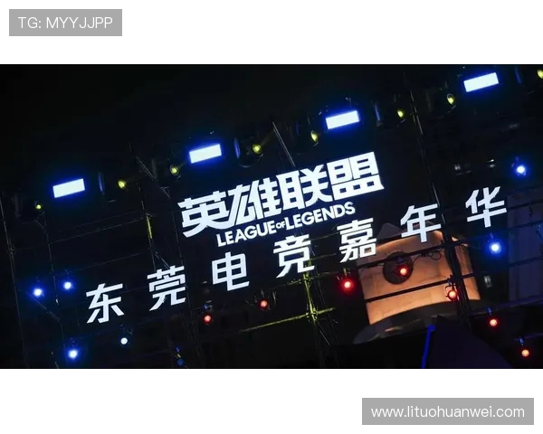 英雄联盟全球电竞盛典燃情开启见证顶级战队巅峰对决荣耀之战 英雄联盟全球电竞盛典燃情开启见证顶级战队巅峰对决荣耀之战