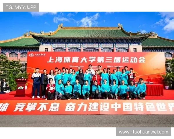 激情燃动赛场青春挥洒汗水见证拼搏与荣耀的体育盛会