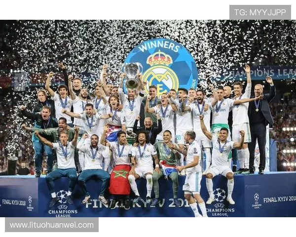 皇家马德里足球俱乐部的辉煌历史与未来展望解析