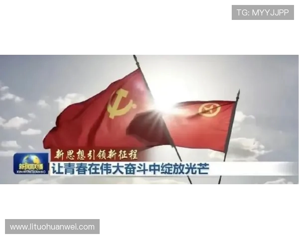 南京枫帆战队奋勇拼搏展现青春力量谱写荣耀征程新篇章 南京枫帆战队奋勇拼搏展现青春力量谱写荣耀征程新篇章