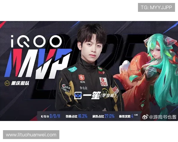 EDG战队配合引发热议球迷对战术选择和团队默契展开激烈讨论