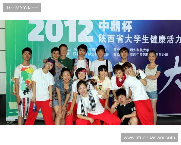 全国街舞大赛点评西安街舞队心理素质表现及其对比赛结果的影响分析