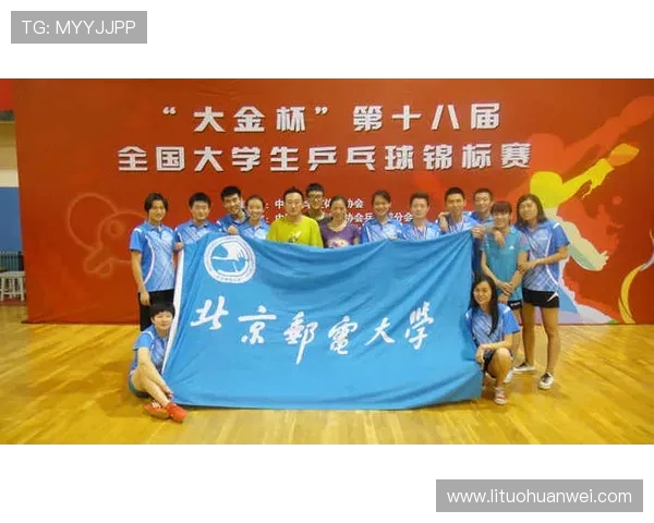 北京乒乓球队的拼搏历程与荣耀时刻全景回顾