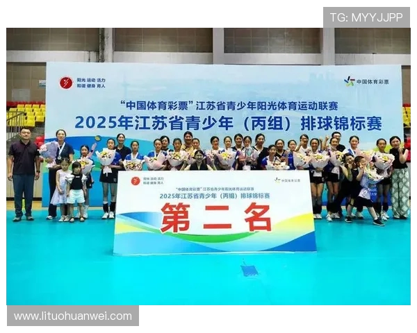 南京排球队在全国锦标赛中以51分稳居积分榜首位展现强劲实力 南京排球队在全国锦标赛中以51分稳居积分榜首位展现强劲实力