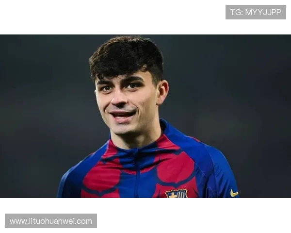 佩德里：巴萨新生代核心崛起，未来足球的引领者与希望