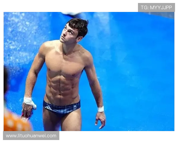 托马斯戴利从跳水天才到励志偶像展现坚持与梦想的辉煌人生