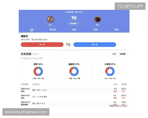 2017年11月湖人与骑士的激烈对决回顾与精彩瞬间分析