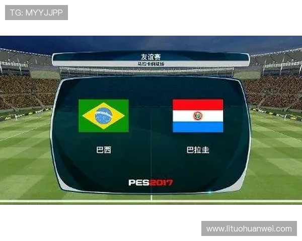 俄罗斯与巴西足球对决分析:历史交锋与战术解析探讨 俄罗斯与巴西足球对决分析:历史交锋与战术解析探讨