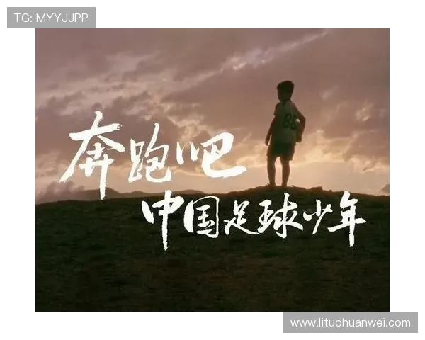 加克波的崛起之路：从青涩少年到足球场上的闪耀明星