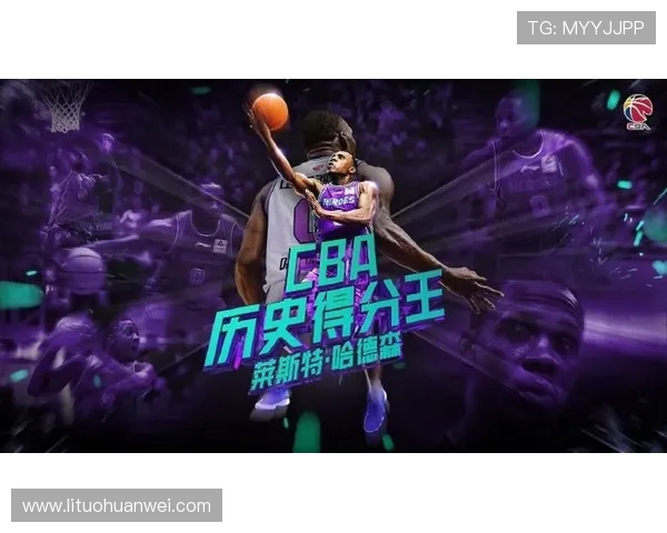 哈德森：探索这位传奇人物的生平与影响力的深度剖析